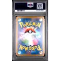 Cinccino - Black Bolt - Japanese 2025 - #158 - PSA GEM MT 10 - Pokemon Graded Card