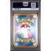 Cinccino - Black Bolt - Japanese 2025 - #158 - PSA GEM MT 10 - Pokemon Graded Card