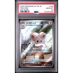 Cinccino - Black Bolt - Japanese 2025 - #158 - PSA GEM MT 10 - Pokemon Graded Card