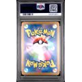 Eevee - Crimson Haze - Japanese 2024 - #078 - PSA GEM MT 10 - Pokemon Graded Card