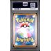 Eevee - Crimson Haze - Japanese 2024 - #078 - PSA GEM MT 10 - Pokemon Graded Card