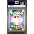 Pidgey - Ruler Of The Black Flame - Japanese 2023 - #118 - PSA GEM MT 10 - Pokemon Graded Card