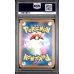 Pidgey - Ruler Of The Black Flame - Japanese 2023 - #118 - PSA GEM MT 10 - Pokemon Graded Card
