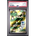 Pidgey - Ruler Of The Black Flame - Japanese 2023 - #118 - PSA GEM MT 10 - Pokemon Graded Card