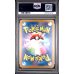 Magby - Ancient Roar - Japanese 2023 - #068 - PSA GEM MT 10 - Pokemon Graded Card