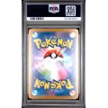Ethan's Ho-Oh EX - Heat Wave Arena - Japanese 2025 - #090 - PSA GEM MT 10 - Pokemon Graded Card