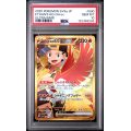 Ethan's Ho-Oh EX - Heat Wave Arena - Japanese 2025 - #090 - PSA GEM MT 10 - Pokemon Graded Card