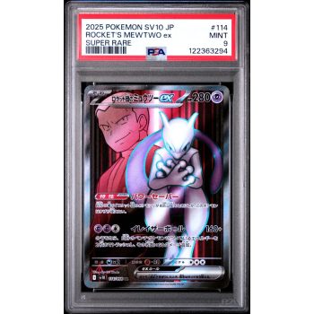 Rocket's Mewtwo EX - Glory Of Team Rocket - Japanese 2025 - #114 - PSA MINT 9 - Pokemon Graded Card