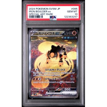 Iron Boulder EX - Cyber Judge - Japanese 2024 - #095 - PSA GEM MT 10 - Pokemon Graded Card