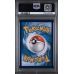 Vaporeon V - Swsh Black Star Promo - English 2021 - #181 - PSA MINT 9 - Pokemon Graded Card