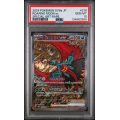 Roaring Moon EX - Terastal Fest EX - Japanese 2024 - #218 - PSA GEM MT 10 - Pokemon Graded Card