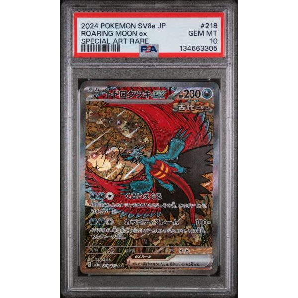 Roaring Moon EX - Terastal Fest EX - Japanese 2024 - #218 - PSA GEM MT 10 - Pokemon Graded Card