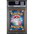 Rocket's Raticate - Glory Of Team Rocket - Japanese 2025 - #108 - PSA GEM MT 10 - Pokemon Graded Card