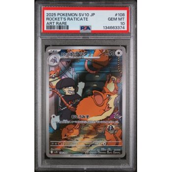 Rocket's Raticate - Glory Of Team Rocket - Japanese 2025 - #108 - PSA GEM MT 10 - Pokemon Graded Card