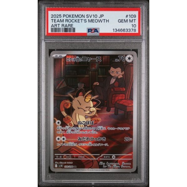 Team Rocket's Meowth - Glory Of Team Rocket - Japanese 2025 - #109 - PSA GEM MT 10 - Pokemon Graded Card