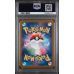 Mew - VSTAR Universe - Japanese 2022 - #183 - PSA GEM MT 10 - Pokemon Graded Card