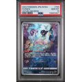 Mew - VSTAR Universe - Japanese 2022 - #183 - PSA GEM MT 10 - Pokemon Graded Card