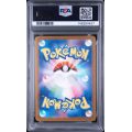 Bulbasaur - Mega Brave - Japanese 2025 - #064 - PSA MINT 9 - Pokemon Graded Card