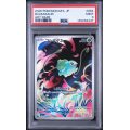 Bulbasaur - Mega Brave - Japanese 2025 - #064 - PSA MINT 9 - Pokemon Graded Card