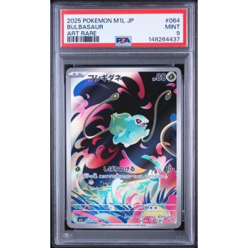Bulbasaur - Mega Brave - Japanese 2025 - #064 - PSA MINT 9 - Pokemon Graded Card
