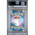 Riolu - VSTAR Universe - Japanese 2022 - #201 - PSA GEM MT 10 - Pokemon Graded Card