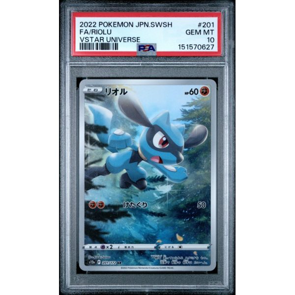 Riolu - VSTAR Universe - Japanese 2022 - #201 - PSA GEM MT 10 - Pokemon Graded Card