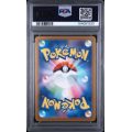 Spearow - Mega Brave - Japanese 2025 - #074 - PSA GEM MT 10 - Pokemon Graded Card