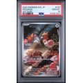 Spearow - Mega Brave - Japanese 2025 - #074 - PSA GEM MT 10 - Pokemon Graded Card