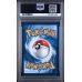 Reshiram EX - White Flare - English 2025 - #158 - PSA GEM MT 10 - Pokemon Graded Card