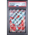 Reshiram EX - White Flare - English 2025 - #158 - PSA GEM MT 10 - Pokemon Graded Card