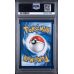 Cinderace EX - Stellar Crown - English 2024 - #157 - PSA GEM MT 10 - Pokemon Graded Card