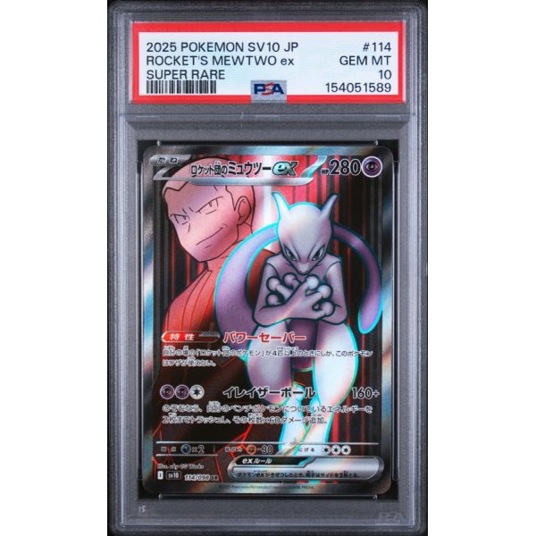 Rocket's Mewtwo EX - Glory Of Team Rocket - Japanese 2025 - #114 - PSA GEM MT 10 - Pokemon Graded Card