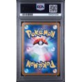 Eevee EX - Terastal Fest EX - Japanese 2024 - #223 - PSA GEM MT 10 - Pokemon Graded Card