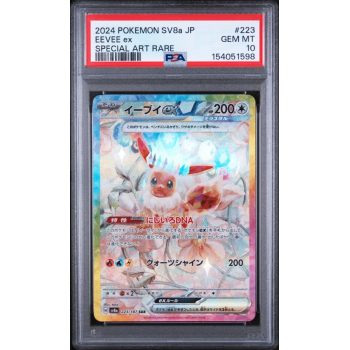 Eevee EX - Terastal Fest EX - Japanese 2024 - #223 - PSA GEM MT 10 - Pokemon Graded Card