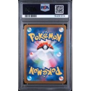 Charcadet - Inferno X - Japanese 2025 - #083 - PSA GEM MT 10 - Pokemon Graded Card