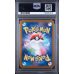 Charcadet - Inferno X - Japanese 2025 - #083 - PSA GEM MT 10 - Pokemon Graded Card