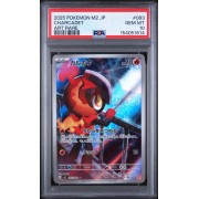 Charcadet - Inferno X - Japanese 2025 - #083 - PSA GEM MT 10 - Pokemon Graded Card