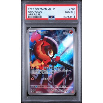Charcadet - Inferno X - Japanese 2025 - #083 - PSA GEM MT 10 - Pokemon Graded Card