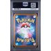 Mega Manectric EX - Mega Symphonia - Japanese 2025 - #077 - PSA GEM MT 10 - Pokemon Graded Card