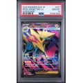 Mega Manectric EX - Mega Symphonia - Japanese 2025 - #077 - PSA GEM MT 10 - Pokemon Graded Card