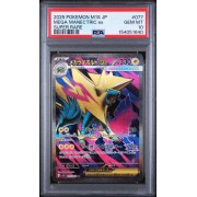 Mega Manectric EX - Mega Symphonia - Japanese 2025 - #077 - PSA GEM MT 10 - Pokemon Graded Card