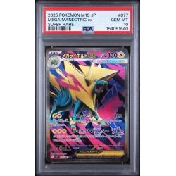Mega Manectric EX - Mega Symphonia - Japanese 2025 - #077 - PSA GEM MT 10 - Pokemon Graded Card