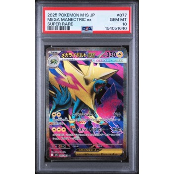 Mega Manectric EX - Mega Symphonia - Japanese 2025 - #077 - PSA GEM MT 10 - Pokemon Graded Card