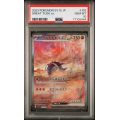 Great Tusk EX - Scarlet EX - Japanese 2023 - #102 - PSA GEM MT 10 - Pokemon Graded Card