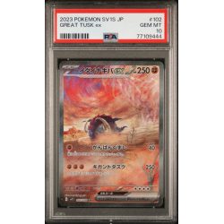 Great Tusk EX - Scarlet EX - Japanese 2023 - #102 - PSA GEM MT 10 - Pokemon Graded Card