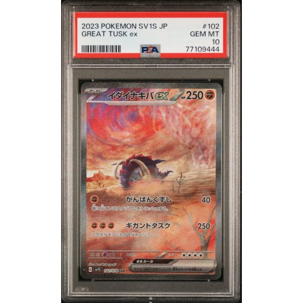 Great Tusk EX - Scarlet EX - Japanese 2023 - #102 - PSA GEM MT 10 - Pokemon Graded Card