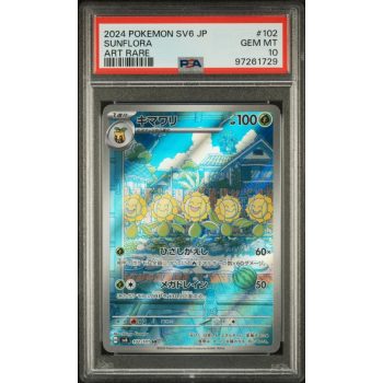 Sunflora - Transformation Mask - Japanese 2024 - #102 - PSA GEM MT 10 - Pokemon Graded Card