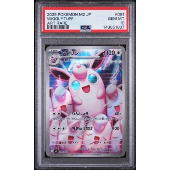 Wigglytuff - Inferno X - Japanese 2025 - #091/080 - PSA GEM MINT 10 - Pokemon Graded Card