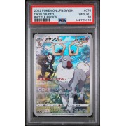 Wyrdeer - Battle Region - Japanese 2022 - swsh 070/067 - PSA GEM MT 10 - Pokemon Graded Card