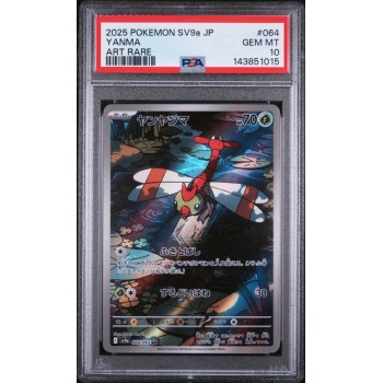 Yanma - Glory of Team Rocket - Japanese 2025 - #064/063 - PSA GEM MINT 10 - Pokemon Graded Card 